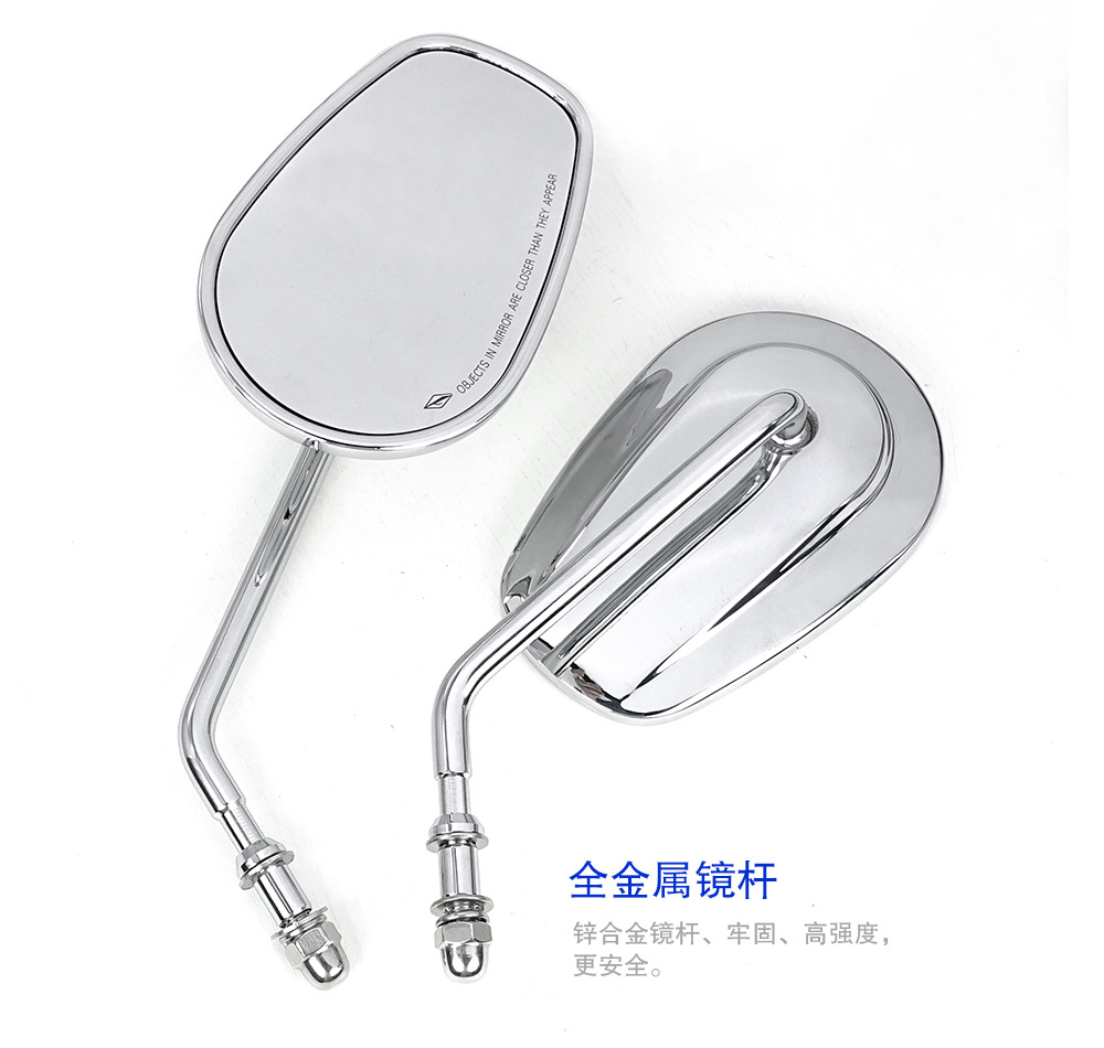 Suitable for Harley-Davidson 883 Tough Man Dana Luwei Glide Roadking Modified Rearview Mirror Mirror Car Mirror