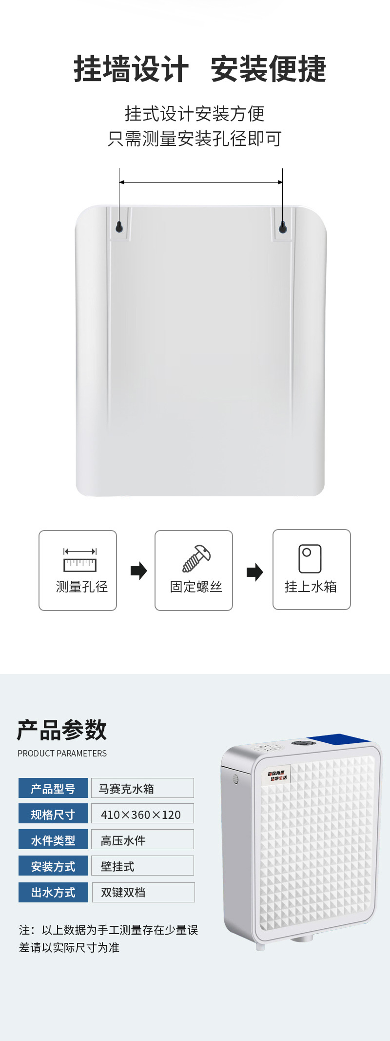 Household squat toilet flushing tank, thickened flushing tank with strong flushing force, wall-mounted large-capacity, nail-free model, universal manufacturer undefined
