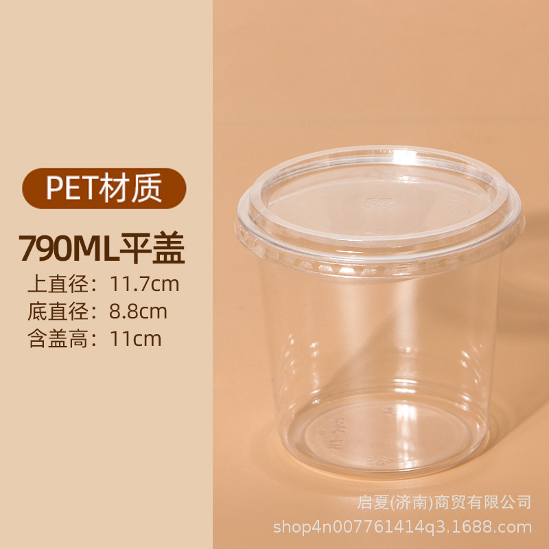 氷粉専用ボウル、フルーツパック、ゼリー、ネットセレブ使い捨て砂糖水デザート、業務用屋台包装箱|undefined