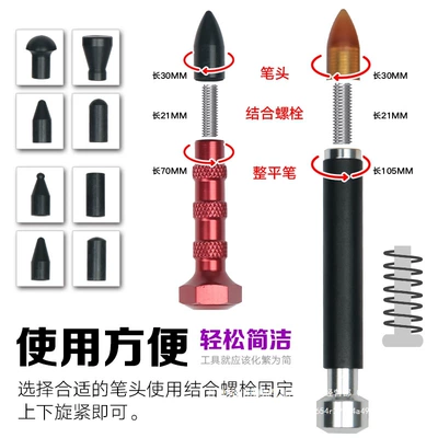 Pen Traceless Dent Repair — Sheet Metal Spray Repair