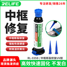 ��Ӎ RL-035D�ޏ�UV�z �п���� ���I̮�� �z���^�F��ճ���ޏ��z