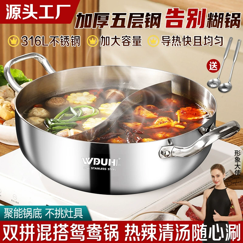 Шабу-шабу-шабу 316L из нержавеющей стали