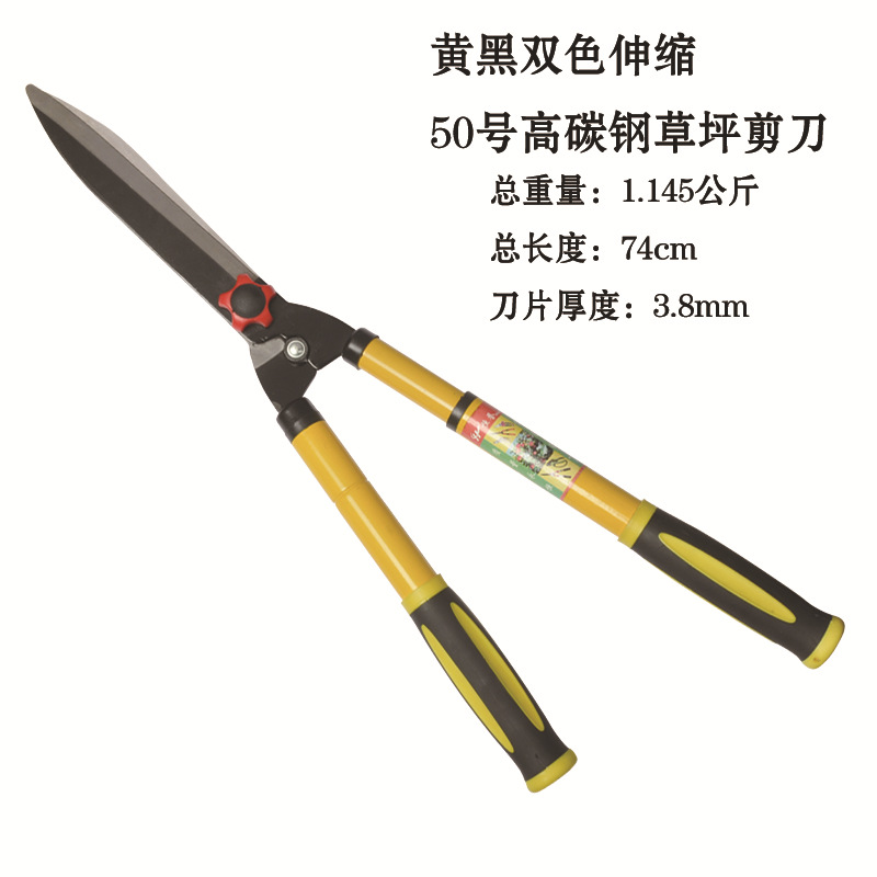 园林工具篱笆剪 黄黑双色伸缩锰钢草坪剪 家用绿化修整枝 园艺剪