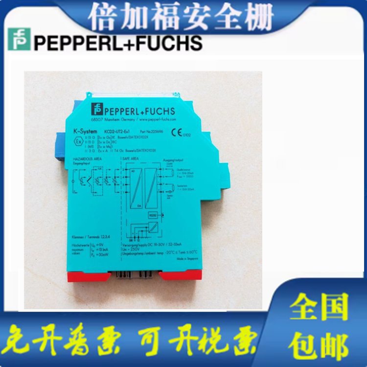 倍加福P+F安全栅KFD2-CD-EX1.32光纤光栅传感器导轨式安装隔离栅