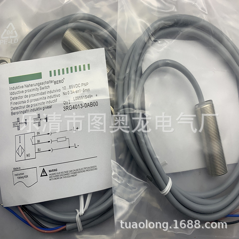 现货全新3RG4013-0AB00 传感器 质保一年