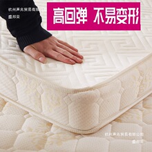 �S�Ҵ��|�Ӻ�ܛ�|1.8x2.0����һ�׶��p��ϯ��˼��ů1��2����һ��