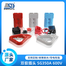 �F؛�����B����SG 350A 600V늙C܇��늲��^������B�����S��