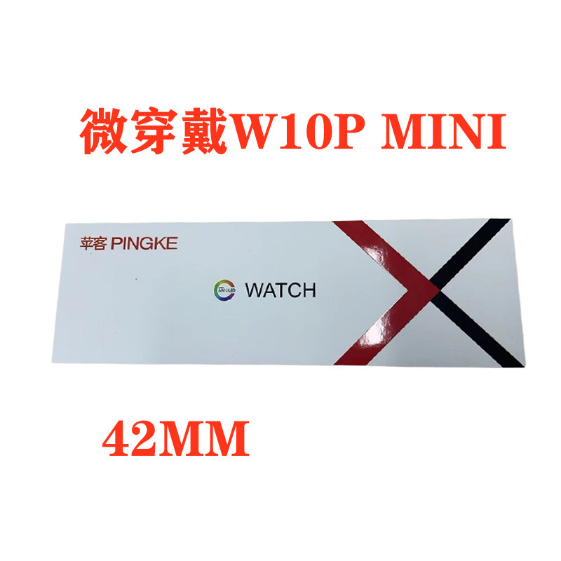 Micro Wearable W10P MINI Smart Watch 42MM Women's Small Screen Watch WATCH S10 AI Artificial Intelligence
