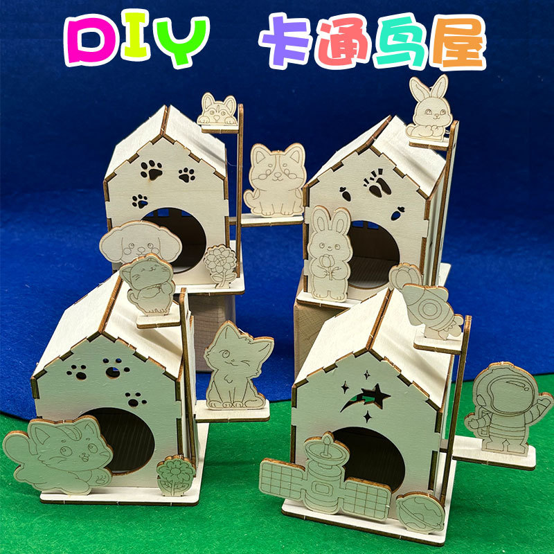 Handmade Children's Cross-border Wooden Bird House Graffiti Bird's Nest Ornaments Wooden Small House Mosaic Toy Puzzle Material Bag Handmade Children's Cross-border Wooden Bird House Graffiti Bird's Nest Ornaments Wooden Small House Mosaic Toy Puzzle Material Bag