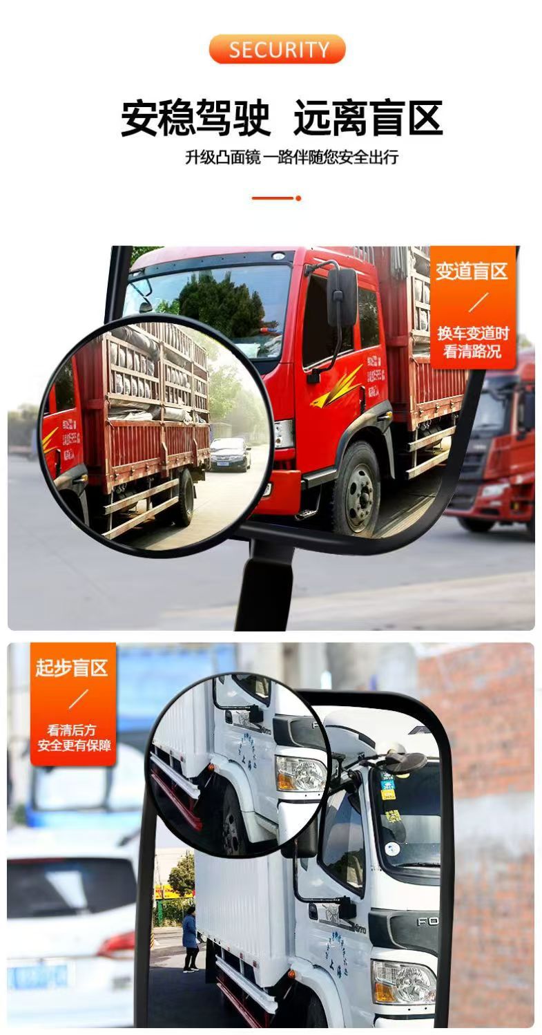 Blind Spot Auxiliary Rearview Mirror Convex Wide Angle