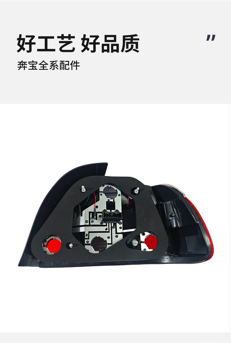 63216900527 63216900528 Suitable for BMW 5 Series E39 rear tail light, brake light, rear lamp