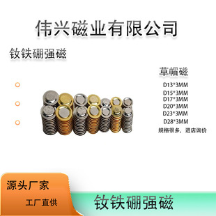 ���Sֱ�N ����N35 ��ñ�� 13X2mm 15X2mm �����������ٿ����Y��