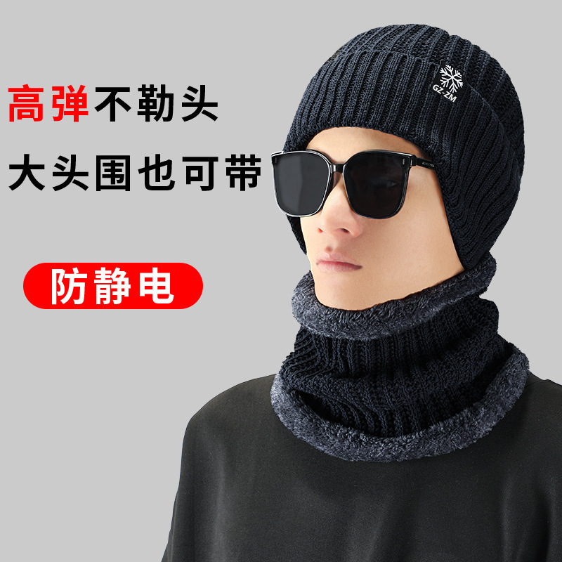 中老年人帽子男士老人爸爸爷爷加厚针织毛线帽冬季保暖护耳男冬天|undefined