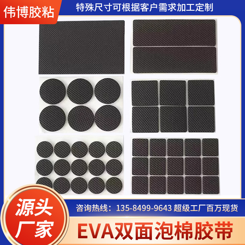 厂家批发硅胶垫  表面可书写硅胶垫 可定尺寸硅胶垫 胶带硅胶垫