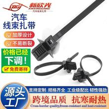 直营国标157-01105扁杉树螺纹头汽车线束扎带尼龙扎带海尔曼太通