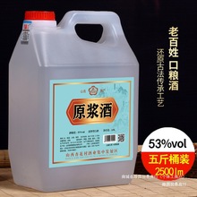 ���uɽ���خa�ӻ�53��������ɢ�b�׾Ƽ��Zʳ�Ƹ߶�ԭ�{�ڼZ��Ͱ�b