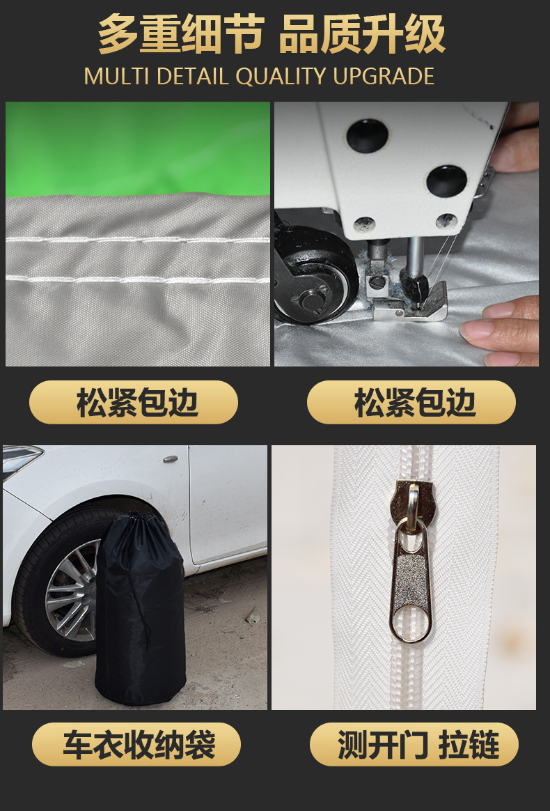 Suitable for Roewe Rx5 Car Cover Suv, Rainproof, Frostproof, Snowproof, Winter Thermal Insulation, Thickened Oxford Rx5