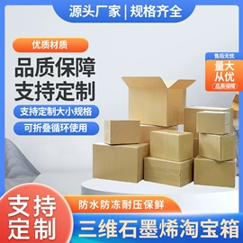 塑料箱;收纳箱;纸箱