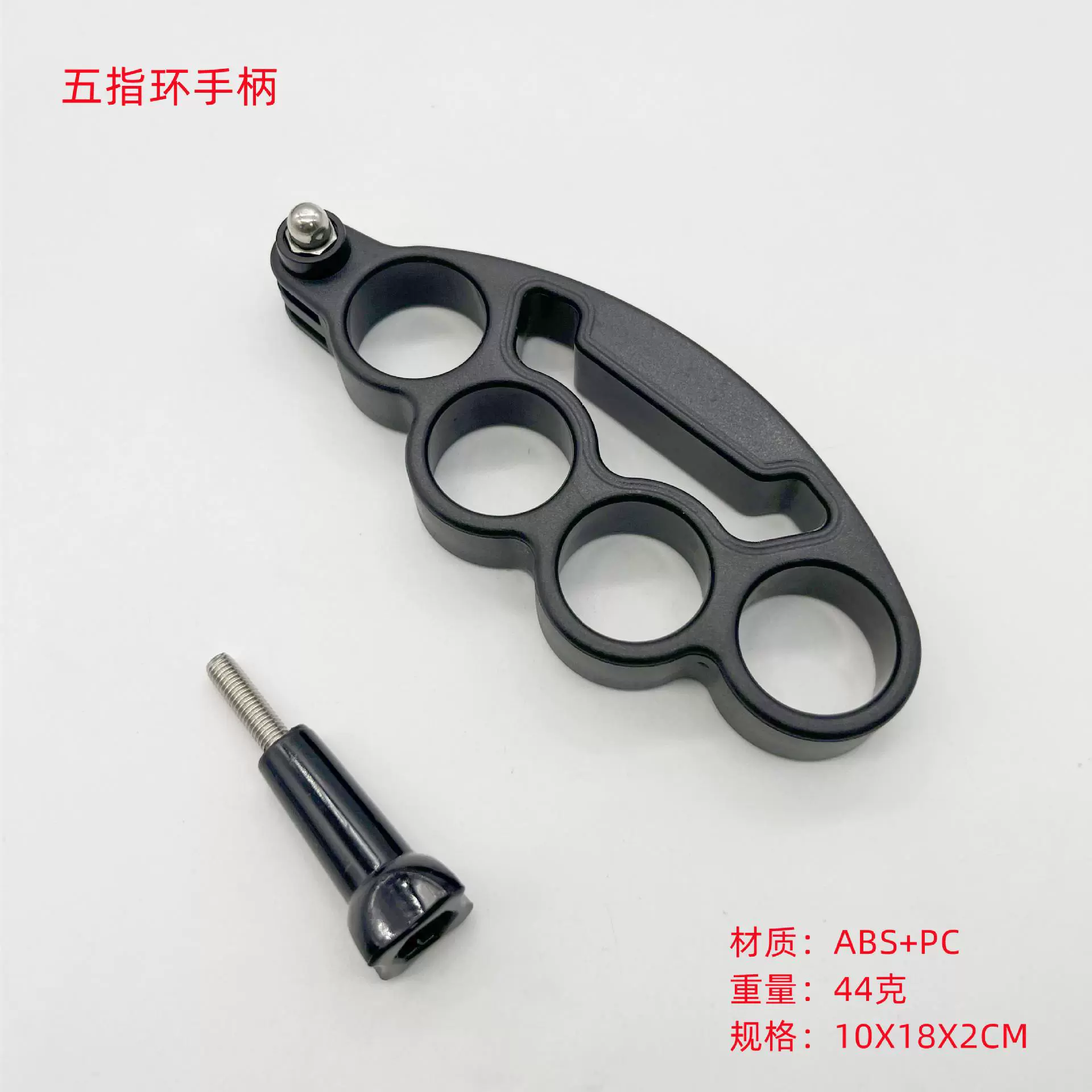 DJI, ring, sports camera, accessories, handle