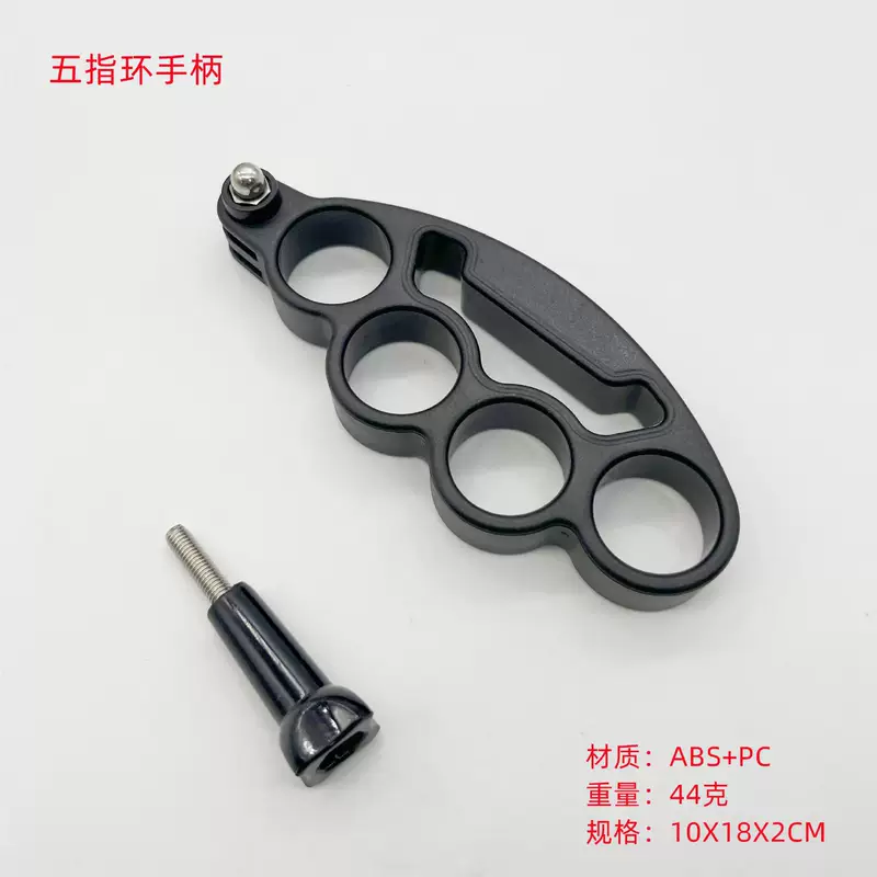 DJI, ring, sports camera, accessories, handle