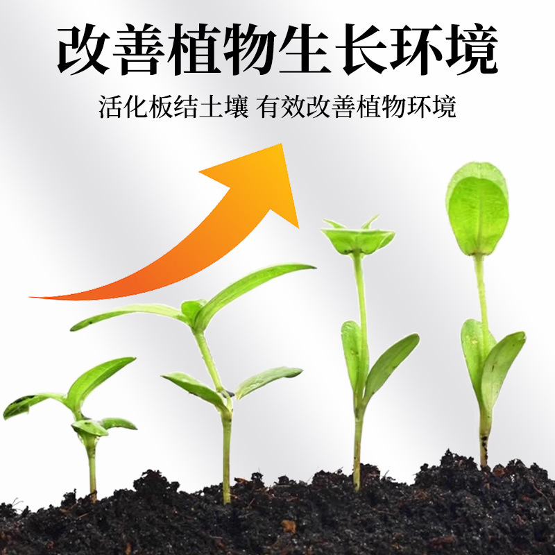 强力微生物菌剂改良土壤促生根抑病菌促生长园艺农用通用水溶肥料|undefined