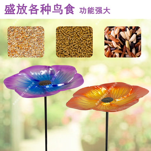 Metal flowers, bird bath, sheep hook, bird feeder, outdoor garden courtyard bird watering device