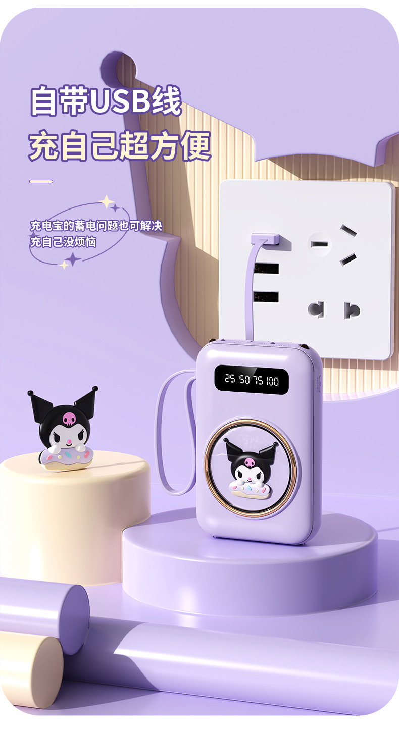 Cross-border 3C Certified Mini Cartoon Built-in Four-wire 20000mAh Large Capacity Power Bank Gift