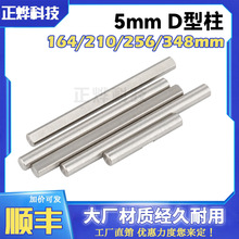 voron2.4���S 3D��ӡ�C��� ͬ��݆�SDIY �A�S D��5mm ؓ����