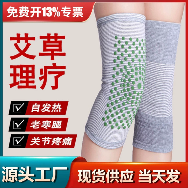 Полынь наколенники лихорадка старые холодные ноги мужчины и женщины краска боли в суставах холодные теплые пожилые ноги охранников [пара]