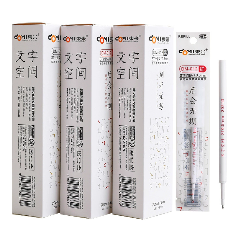 East Mi 012 text space replacement core Press the motion neutrophil white rod ST imported ink carbon black universal pen core