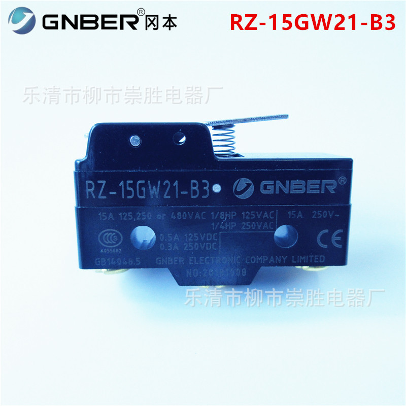 原装GNBER冈本微动开关RZ-15GW21-B3 行程开关短杠杆型限位开关