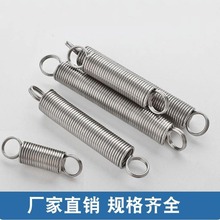 厂家加工弹簧定做304不锈钢小拉簧拉伸拉力带钩伸缩高弹力