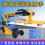 真空电动搬运安装吸盘