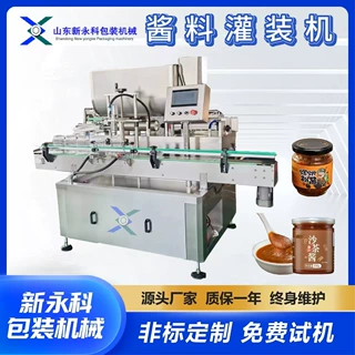 鲅鱼酱火锅蘸酱自动灌装旋盖生产线 伺服控制高速酱料灌装机
