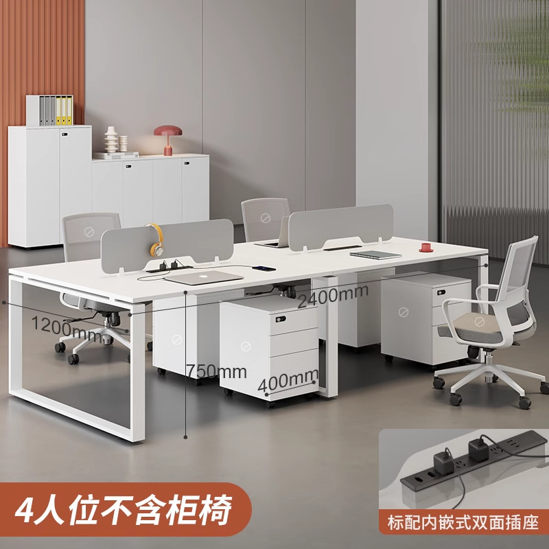 スタッフデスクシンプルモダン4/6スタッフクリエイティブホワイト仕事席屏風オフィステーブルと椅子の組み合わせ|undefined