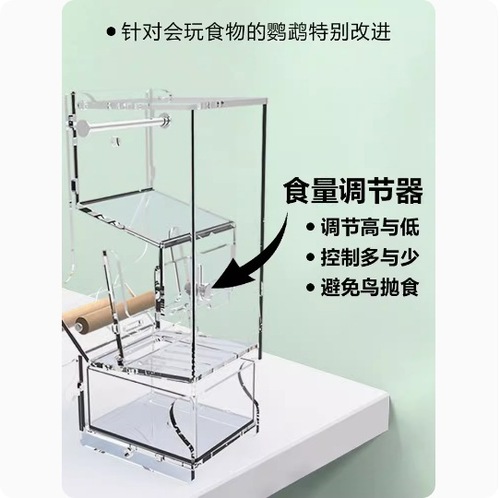 Automatic parrot feeder, bird feeding box, parrot bird supplies, anti-spill and anti-splash parrot feeder