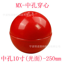厂家直销ABS接头穿心浮球直径15CM20CM30CM浮球