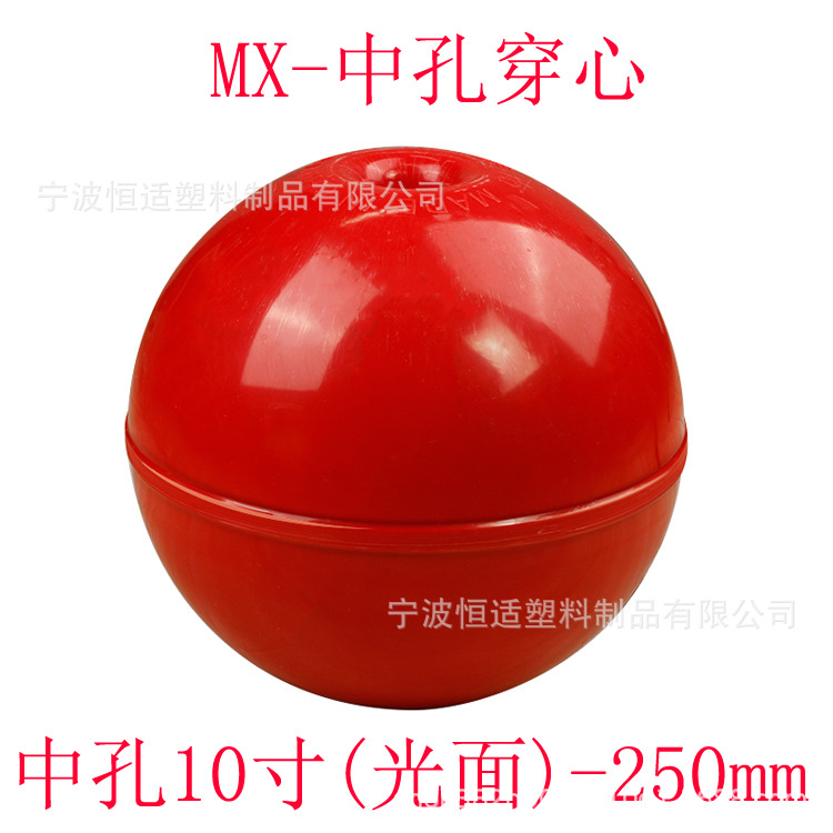 Manufacturer Direct ABS Fitting Through-Ball Float Ball Diameter 15CM 20CM 30CM Float Ball
