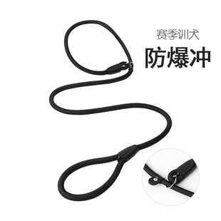 Dog traction rope integrated dog chain P chain explosion-proof punching small dog medium dog large dog dog walking rope P rope