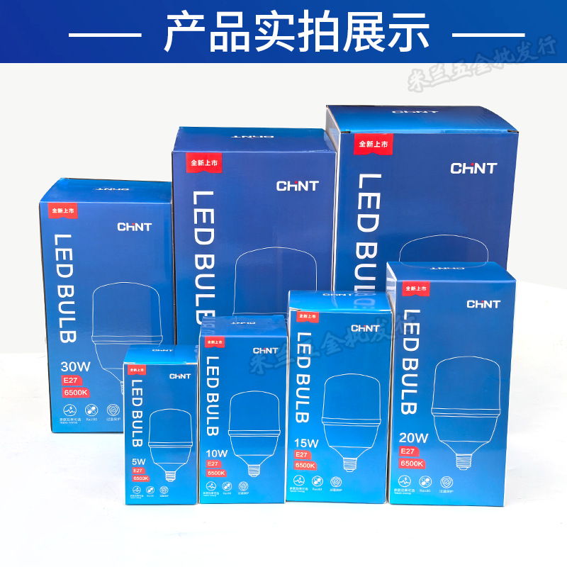 Zhengtai iluminación bombilla led hogar E27 hilo boca Super brillante Lámpara de ahorro de energía interior blanco luz pie azulejo de alta potencia bombilla