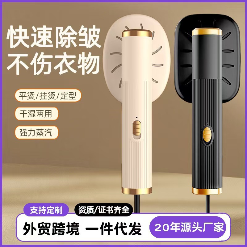 Handheld Garment Ironing Machine Cross-Border USB Convenient Electric Iron Home Travel Mini Ironing Machine Clothes Wrinkle Removal Artifact