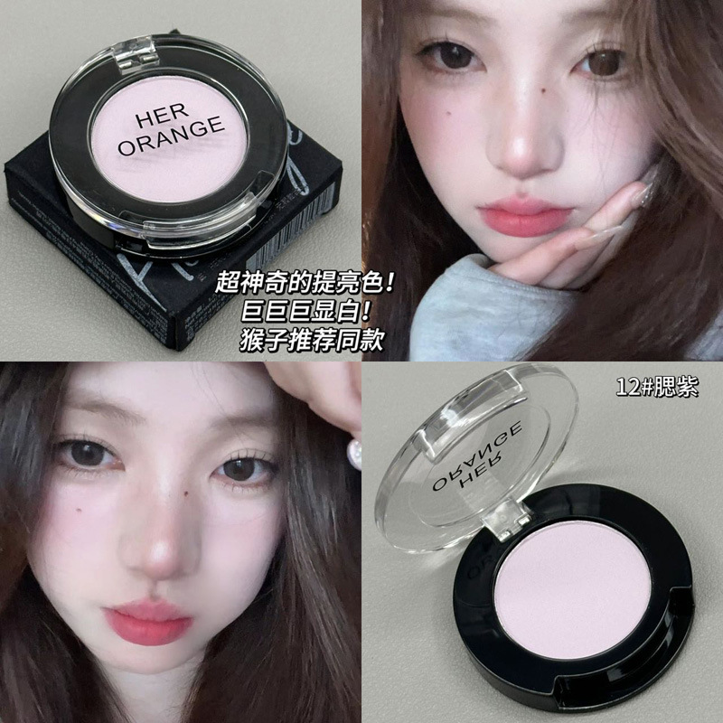 HERORANGE ~ Sombra de ojos monocromática multiusos, color natural mate, brillo facial, surcos de lágrimas, placa de reparación de alto brillo