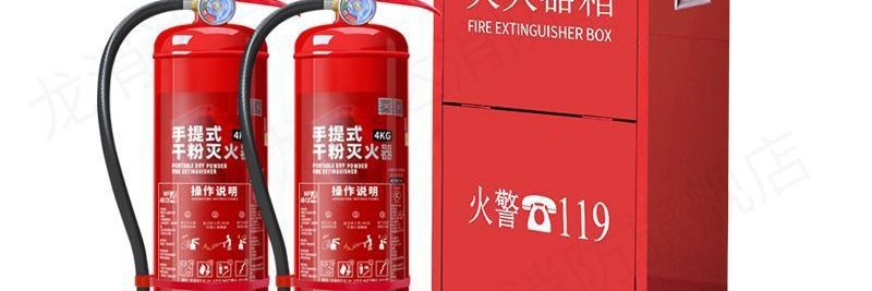4KG Fire Extinguisher Set for Home and Commercial Use, Dry Powder Fire Extinguisher for Vehicles and Shops, 3kg Fire Extinguisher Kit