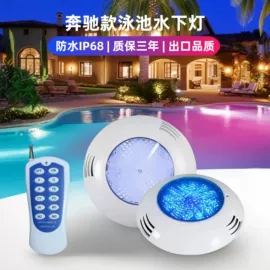 投光灯;水底灯;太阳能灯