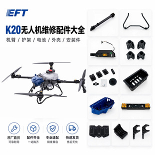 ���w��EFT�o�˙CK20�o�˙C����๦�ܙC���X���_���ۯB���^�֙C��