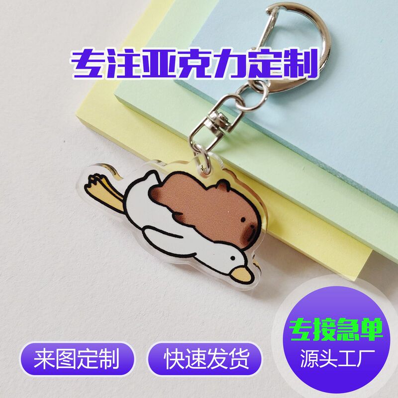 Focus on Acrylic Customization, Free Cutout, Factory Direct Supply, Cross-Border Supply of Car Pendants, Acrylic Keychains