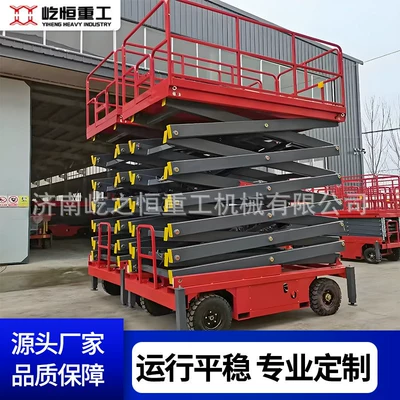 Customized Scissor-Type Mobile Aerial Avtomobil fırlanan platformaları