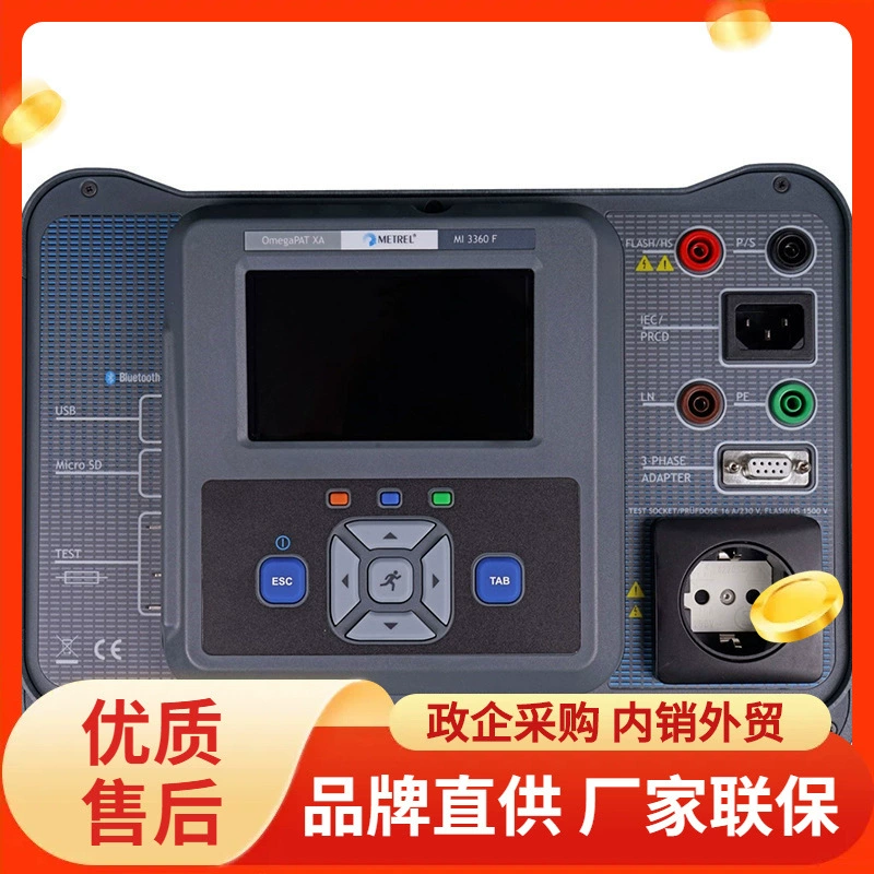 Немецкий Metrel Meicui MI3360 многофункциональный монтажный тестер профессиональный тестер импортный оригинальный