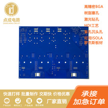 �������ָ��·�� ���p��������ǽ���ָ��·�� ���� ���ͲPCB��