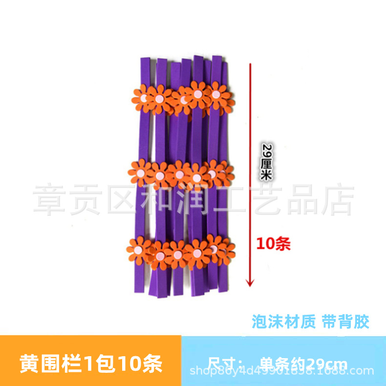 紫の囲いは10本です。
